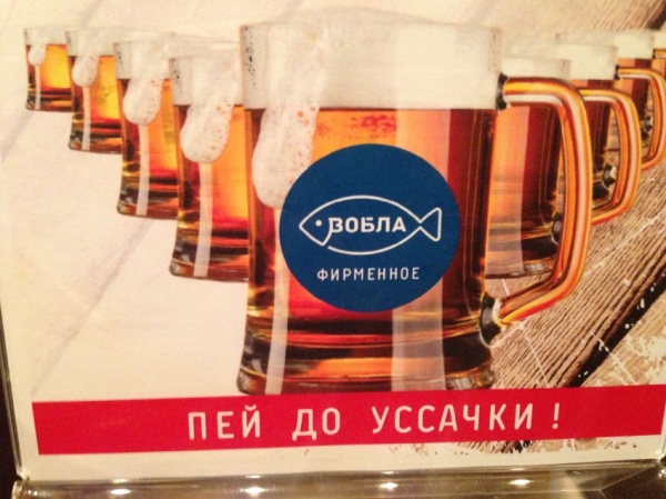 Народный креатив в вывесках, рекламах и пр.