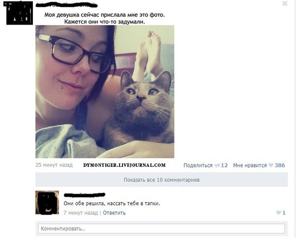 Ужасы и приколы из соцсетей 18+