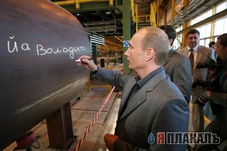 ПУТИН. Все про Путина, ВВП, Владимир Владимирович