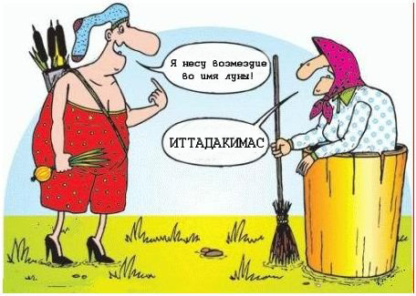 Сказочная фотожаба (54 кадра)