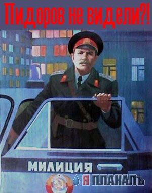 Мстя снеговиковая