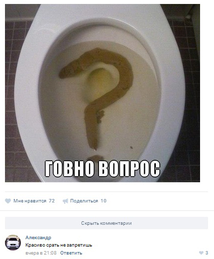 Ужасы и приколы из соцсетей 18+