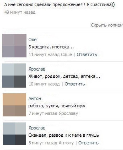Ужасы и приколы из соцсетей 18+