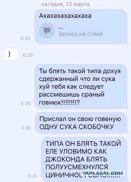 Смешные комментарии из социальных сетей 23.09.2016