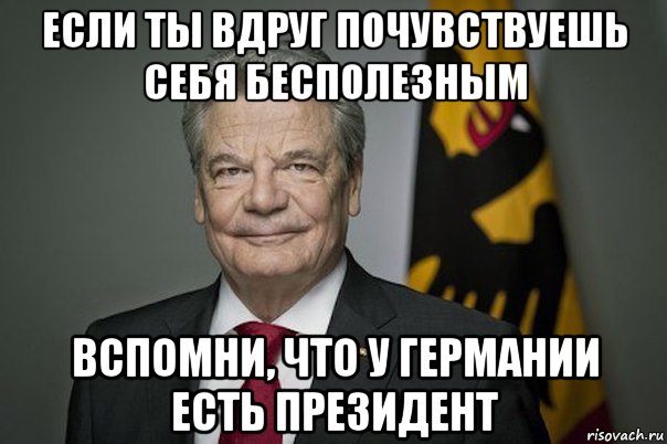 Вот бы нам так!