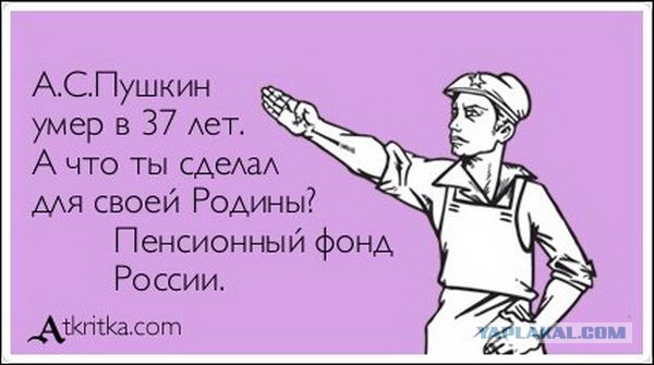 Зампред ЦБ допустил коллапс пенсионной системы