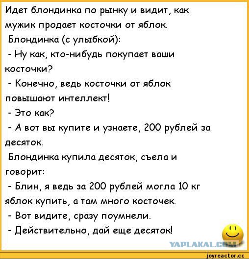 Москвичка заплатила экстрасенсам 8 миллионов, чтобы сделать внучку умнее