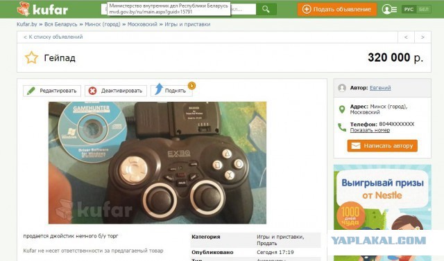Продам телевизор