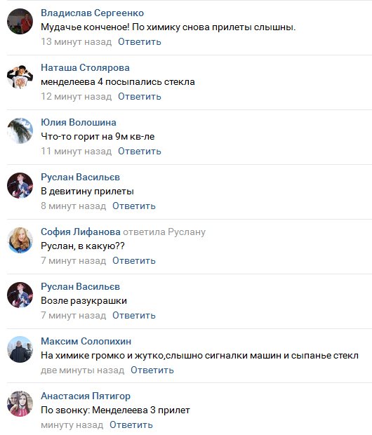 Перемирие кончилось, едва начавшись. Часть 17