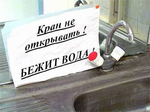 Некоторые понимают всё слишком буквально