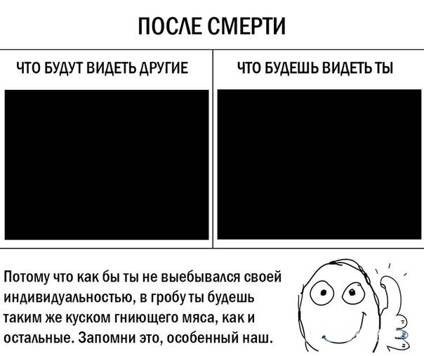 Абсурдная и циничная тупизна