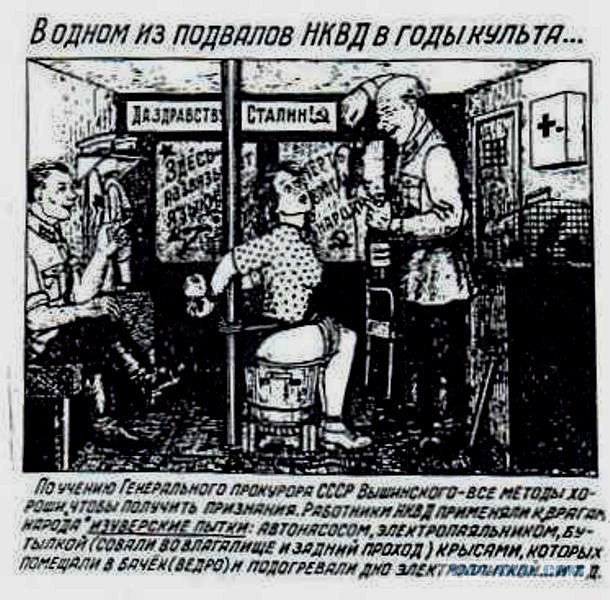 Мнение народа о И.В. Сталине