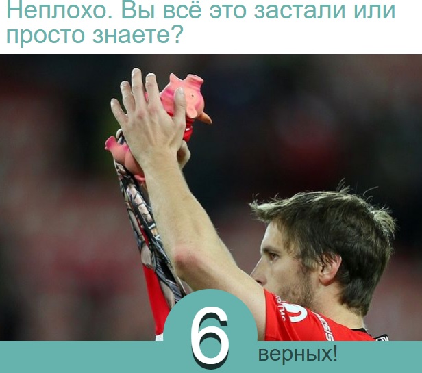 Футбол. Чемпионат России. Межсезонье. часть 4