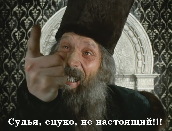 Краснодарский совет судей попросит финотчет у организаторов свадьбы дочери судьи