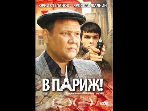В защиту российского кино