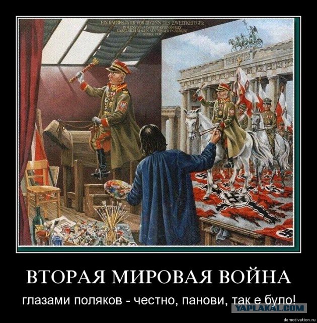 В Польше заявили о сговоре СССР с нацистской Германией против поляков