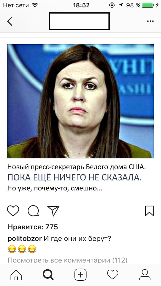 10 политических картинок часть 27