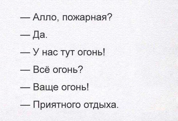 Анекдоты чернушные с картинками