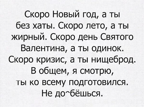 Забавные комментарии, шутки и фразы из этих ваших интернетов
