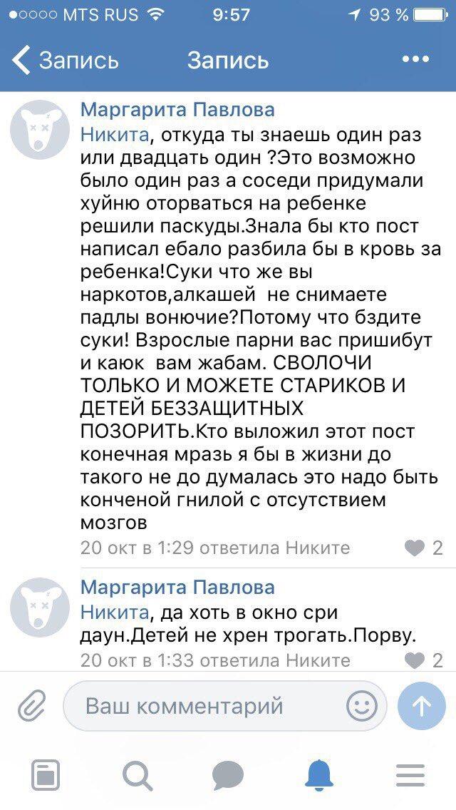 Яжматери на страже мелкого засранца