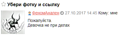 Если нынешний у бывшей мент