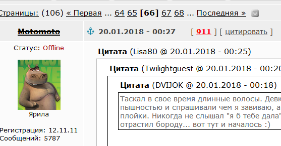 Женские фетиши в мужской внешности