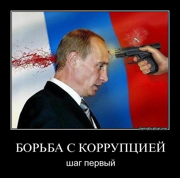Путин пообещал «зачистить» все, что мешает развитию экономики