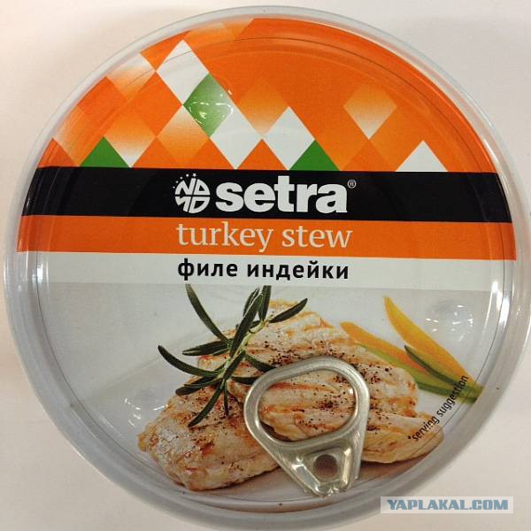 Главпродукт, Гост, высший сорт