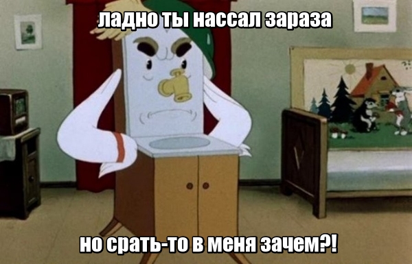Абсурд и деградация: Адъ и Израиль!
