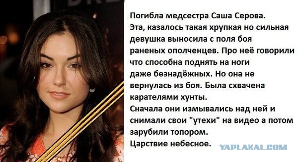 Немного Александры Серовой