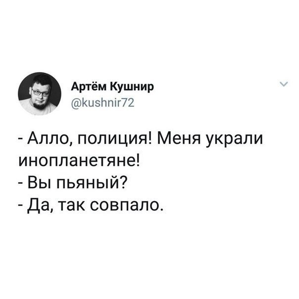 Подборка интересных и веселых картинок