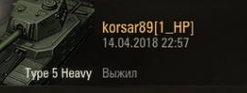 Wargaming 53