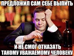 Немного алкоюмора