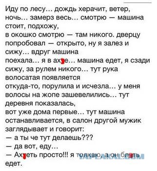 Не очень светлый и абсурдный юмор обо всём