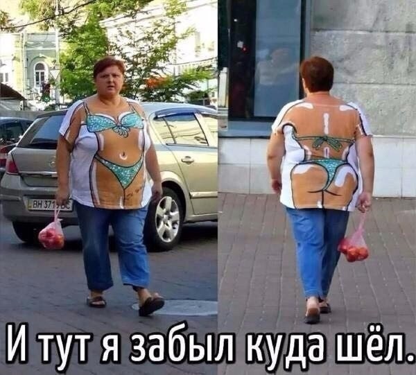 Прикалюхи