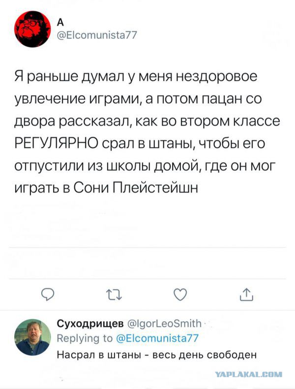 Не очень адекватный юмор