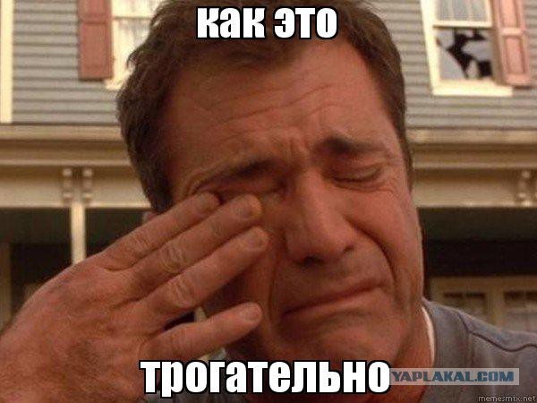Мусорное совокупление