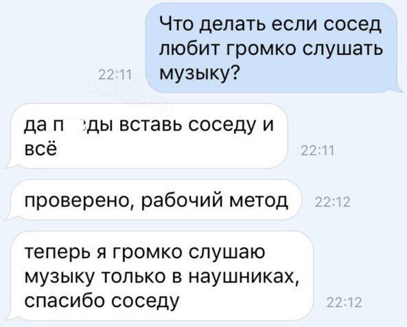 Картинки из интернетов