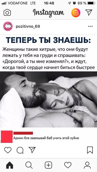Прикольные комментарии и высказывания из Сети. 03. 10. 2018