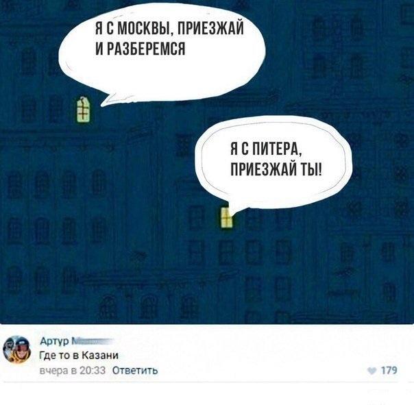 Ничтожества с татуировками