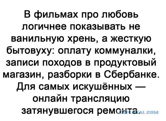 Смешные комментарии из социальных сетей 02.11.2018