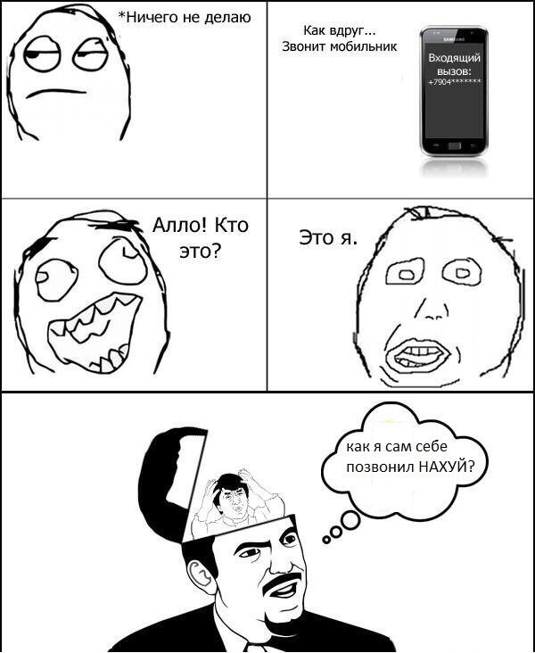 Нестандартный юмор