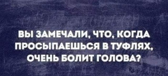 Немного юмора, гуманитарного