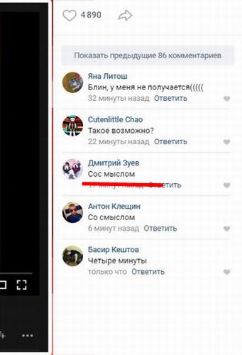 Если вы понимаете, о чем я