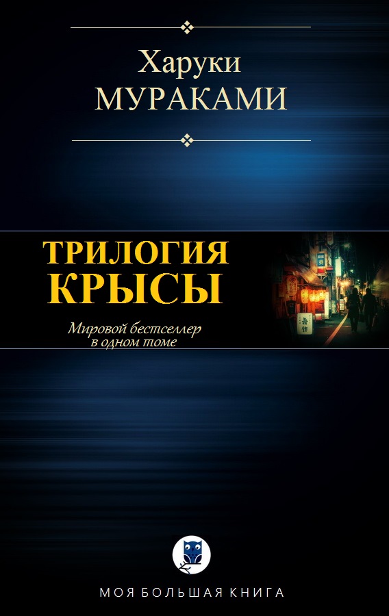 Какую книгу Вы сейчас читаете? И какую посоветуете прочитать?