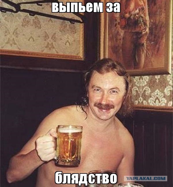Когда скелеты выпадают из шкафов.