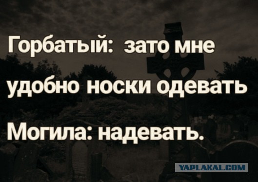 Субботний трэш и адовый расколбас