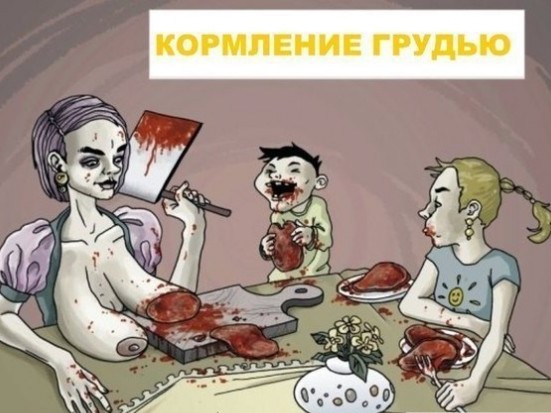 Воскресная чернушка