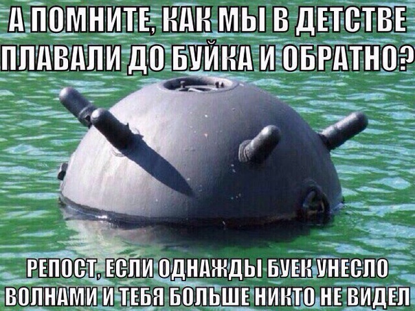 Отряды быстрого деградирования