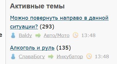 Можно повернуть направо в данной ситуации?